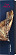 Wella Koleston Perfect Me+ Pure Naturals 9/03 Very Light Natural - Gold Blonde 