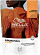  Wella Supernatural /34 Copper Enhancer 