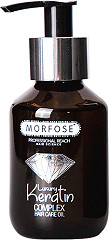  Morfose Keratin Oil 100 ml 