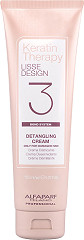  Alfaparf Milano Keratin Therapy Lisse Design Detangling Cream 150&nbsp;ml 
