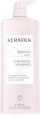  Kerasilk Volumizing Shampoo 750 ml 