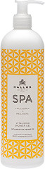  Kallos Spa Vitalizing Shower Gel 500&nbsp;ml 