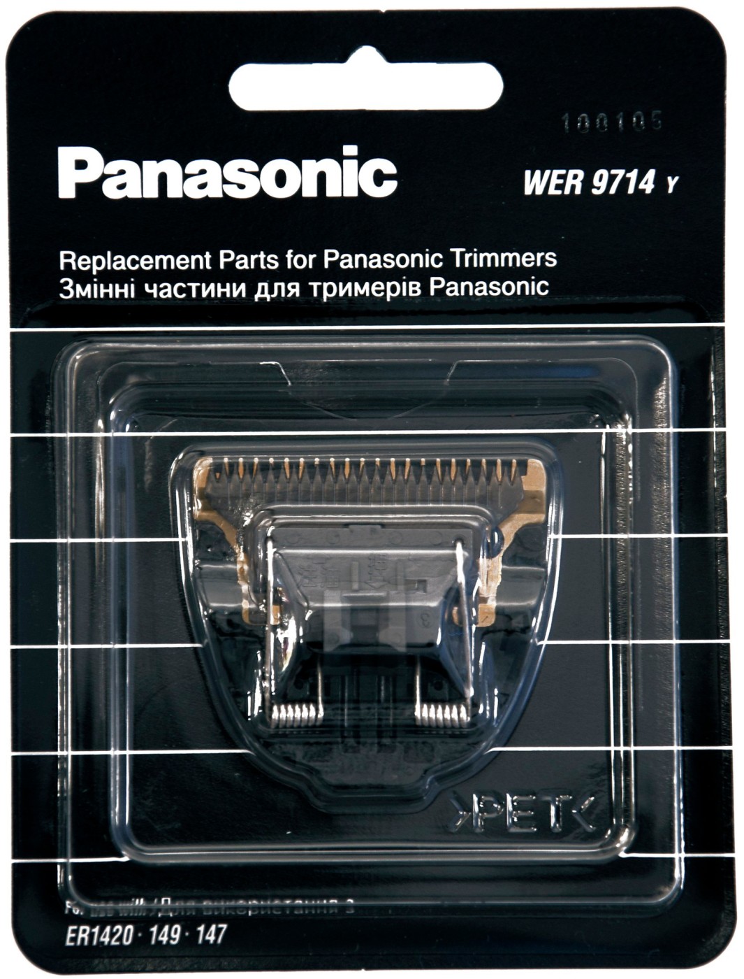  Panasonic Blade Set for ER-1420 ER-1421 / 147 / 149 