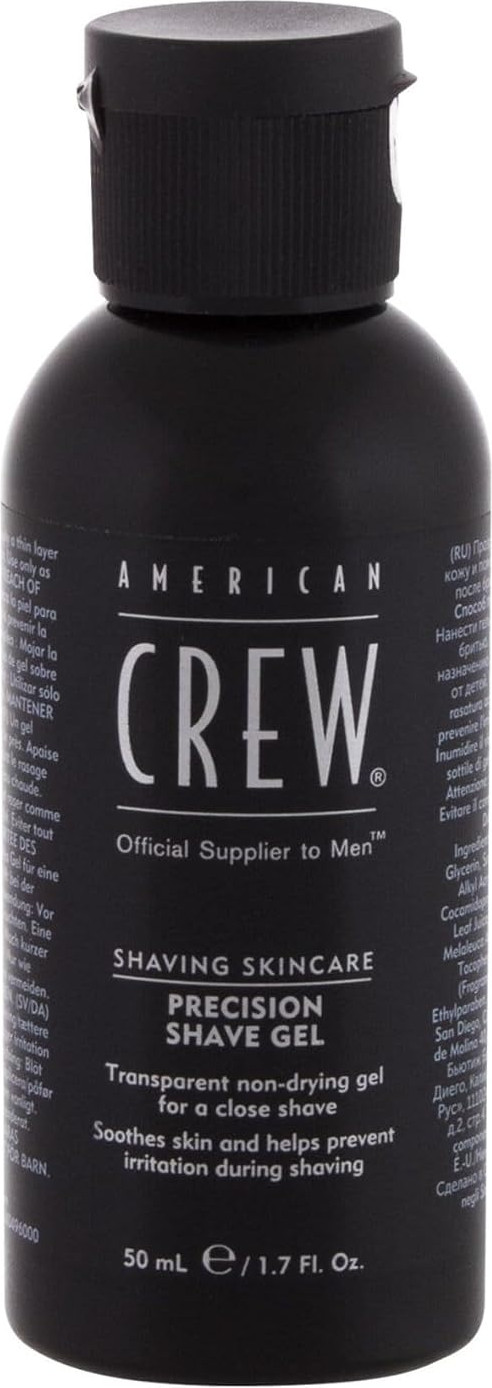  American Crew Grooming Kit Gift Bag 